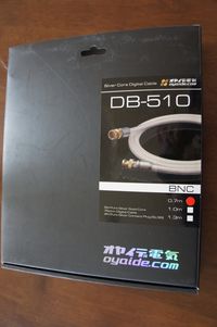 DSC08686